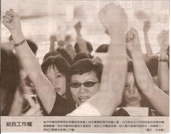 Protestujący robotnicy Biura Narodowych Ubezpieczeń Społecznych, Tajpej, Chiny